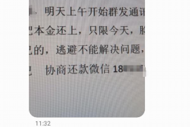 腾冲腾冲的要账公司在催收过程中的策略和技巧有哪些？